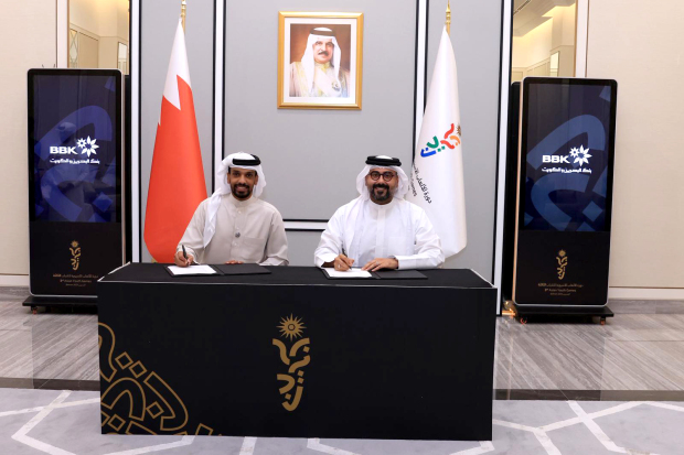 BBK extends support to mega sporting event